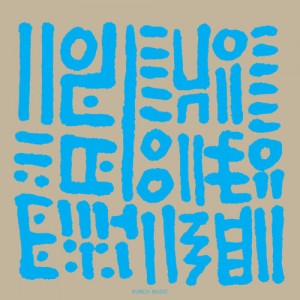 Hunee - Hunch Music [RHM016]