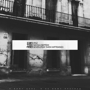 Nicola Septem, Sven Wittekind - Seven [IAMT142]