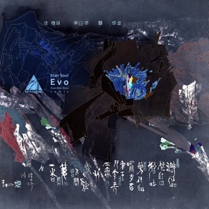 Stan Soul - Evo [CPL146]