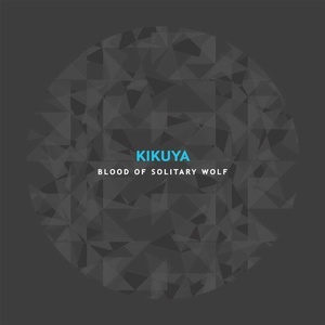 Kikuya - Blood of Solitary Wolf [BM149]