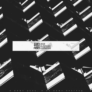 KUSP (UK) - Hypnosis [IAMT149]