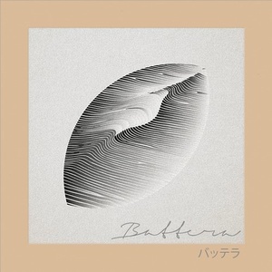 Jepe, Takumi Motokawa - Battera - Extract One: Hope [CNS098P1]