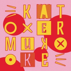 Pauke Schaumburg, Mikah - Trust Argon EP [KATER183]