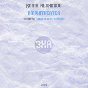 Roma Alkhimov - Amphitheater [3XA370]