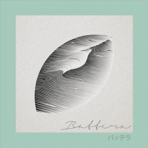 Jepe, Takumi Motokawa - Battera - Extract Two: Translations [CNS098P2]