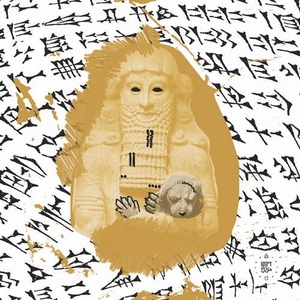 Simple Symmetry - Gilgamesh [DH021D]