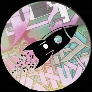 Branco Simonetti - Always There [BKN174]