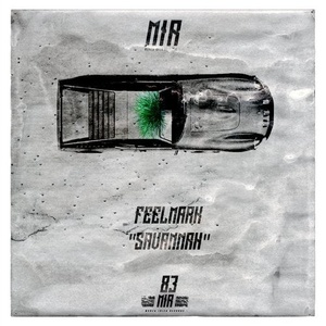 Feelmark - Savannah [MIR83]