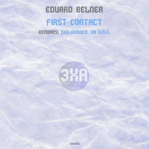 Eduard Belner - First Contact [3XA393]