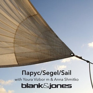 Blank & Jones - Парус/Segel/Sail [4260154683580]