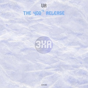 VA - The 400th Release [3XA400]