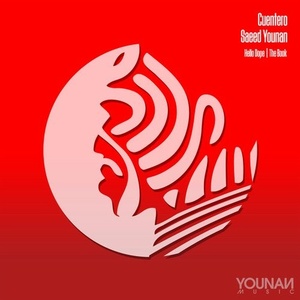 Cuentero, Saeed Younan - The Book [YM167]