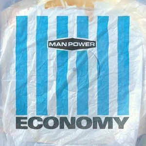 Man Power - Economy [MLP02D]