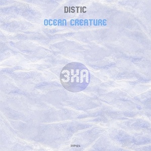 Distic - Ocean Creature [3XA421]