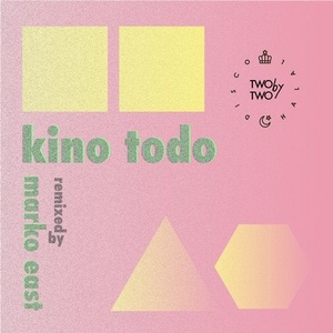 Kino Todo - Yasmin [DHTBT01D]