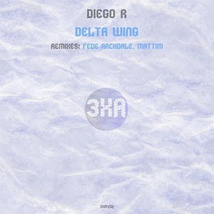 Diego R - Delta Wing [3XA432]