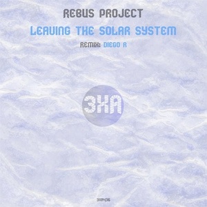 Rebus Project - Leaving the Solar System [3XA436]