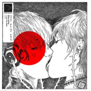 Dino Lenny - I Love You Mate [FHR021]