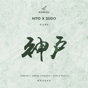 Hito, SUDO - Kobe [KKU040]