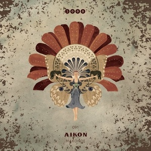 AIKON - Makonde [3000091]