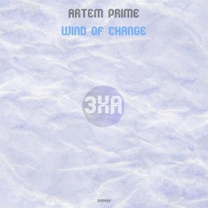 ARTEM PRIME - Wind of Change [3XA447]