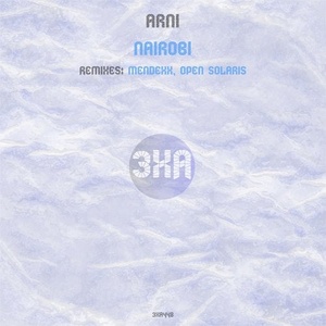 Arni - Nairobi [3XA448]