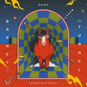 Barney In The Tunnel - Barney in the Tunnel [CSHMNS1202]