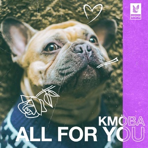 Kmoba - All For You (Extended) [552417]