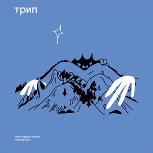 Roma Zuckerman - i like you [TRP036S1]