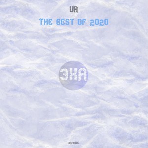 VA - The Best of 2020 [3XAB006]