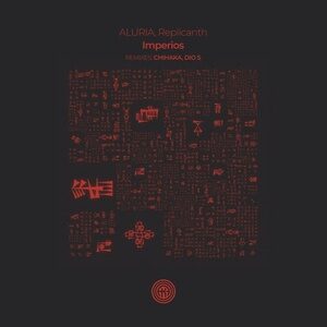 ALURIA, Replicanth - Imperios [OOAK133]