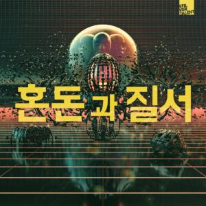 Township Rebellion - Chaos & Order [SVT301]