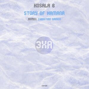Kosala B - Story of Hamana [3XA486]