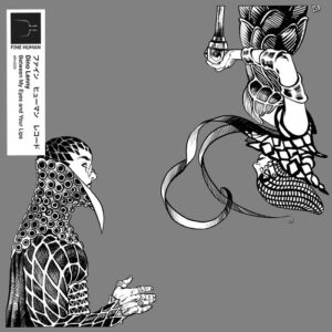 Dino Lenny - Between My Eyes and Your Lips [FHR029]