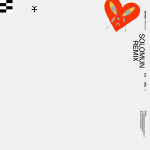 Boys Noize, Abra - Affection [BNR216]