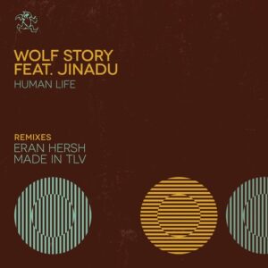 Jinadu, Wolf Story - Human Life [YR291]