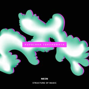 Structure of Magic - Kypriaka Teknasmata [NEIN2332]