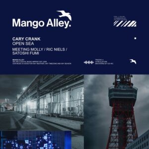 Cary Crank - Open Sea [ALLEY256]