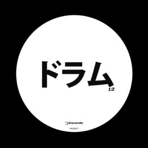 VA - Doramu V12 [IRECEPIRECES277D5TRSPDBP]