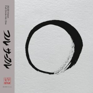 VA - 20/20 Vision - Full Circle Vol. One [VIS2030EP1]