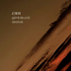 Akatuki - Genkakuzai [3006264]